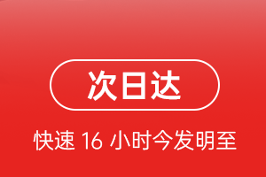 珠海莲洲航空货运 航空货运